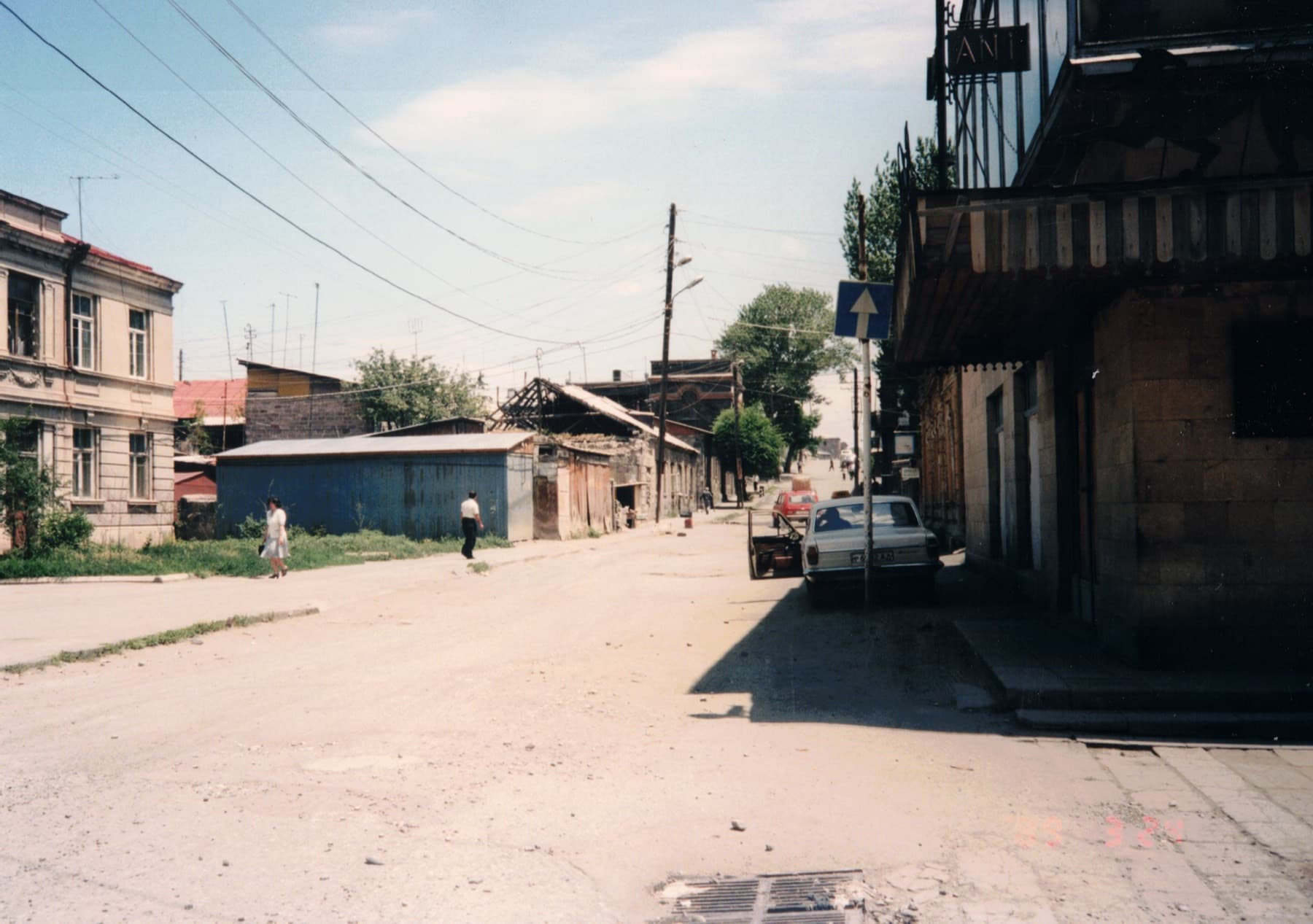 The Armenian Community Album