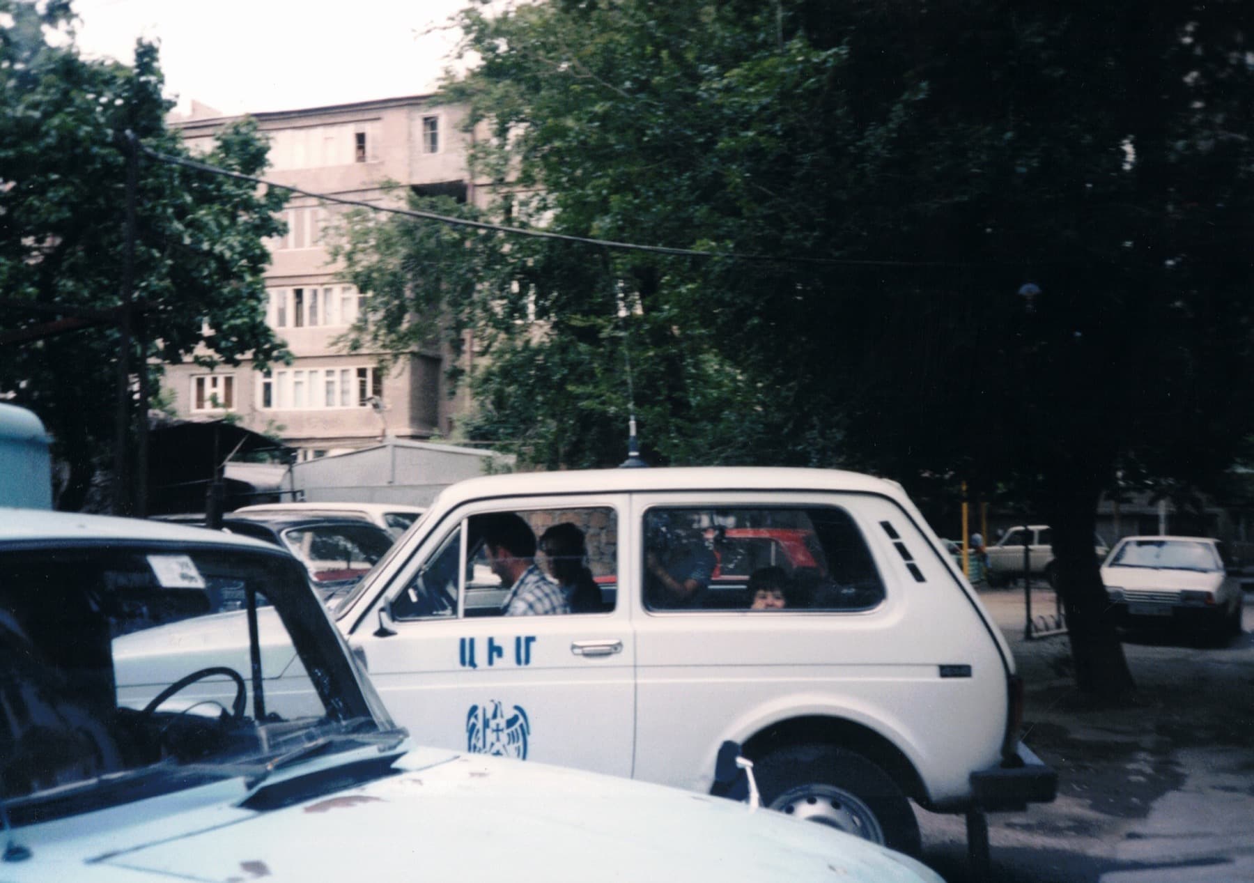 The Armenian Community Album