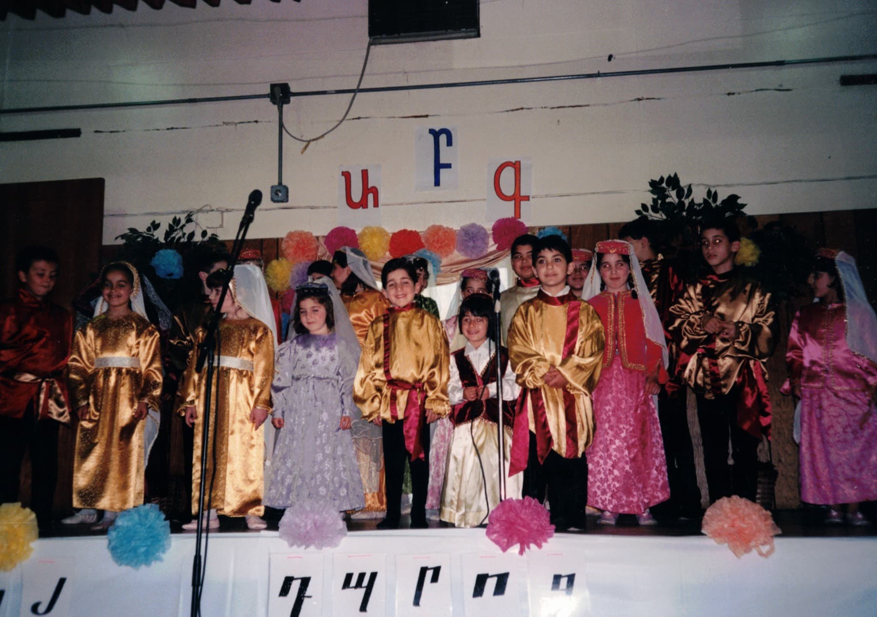 The Armenian Community Album