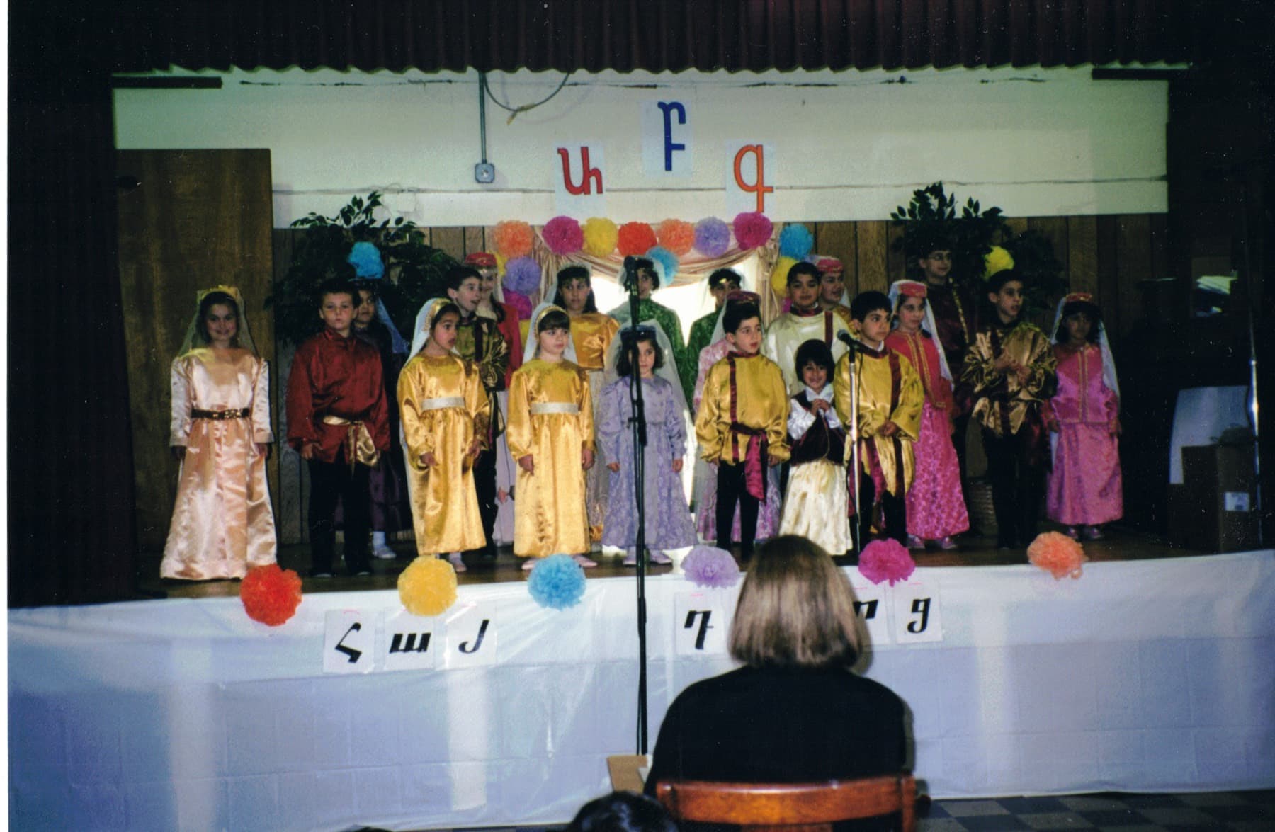 The Armenian Community Album