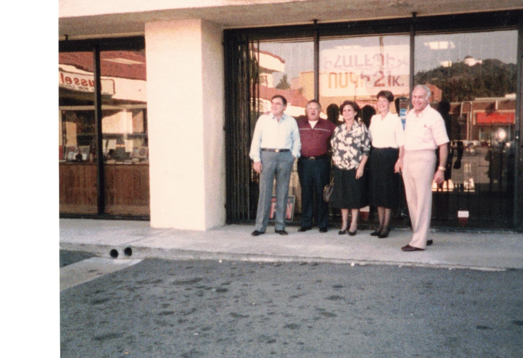 The Armenian Community Album